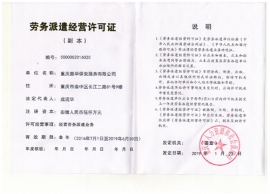 芭乐视频免费高清在线播放芭乐APP下载网址进入安卓导航经营许可证