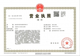 重庆芭乐视频免费高清在线播放安防科技集团有限公司
