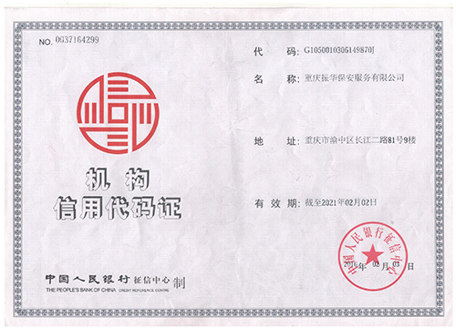 芭乐视频免费高清在线播放组织机构