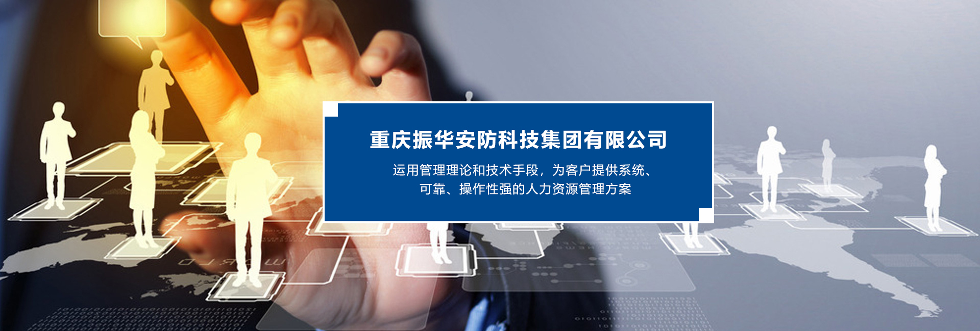 重庆人力资源芭乐视频成人安卓